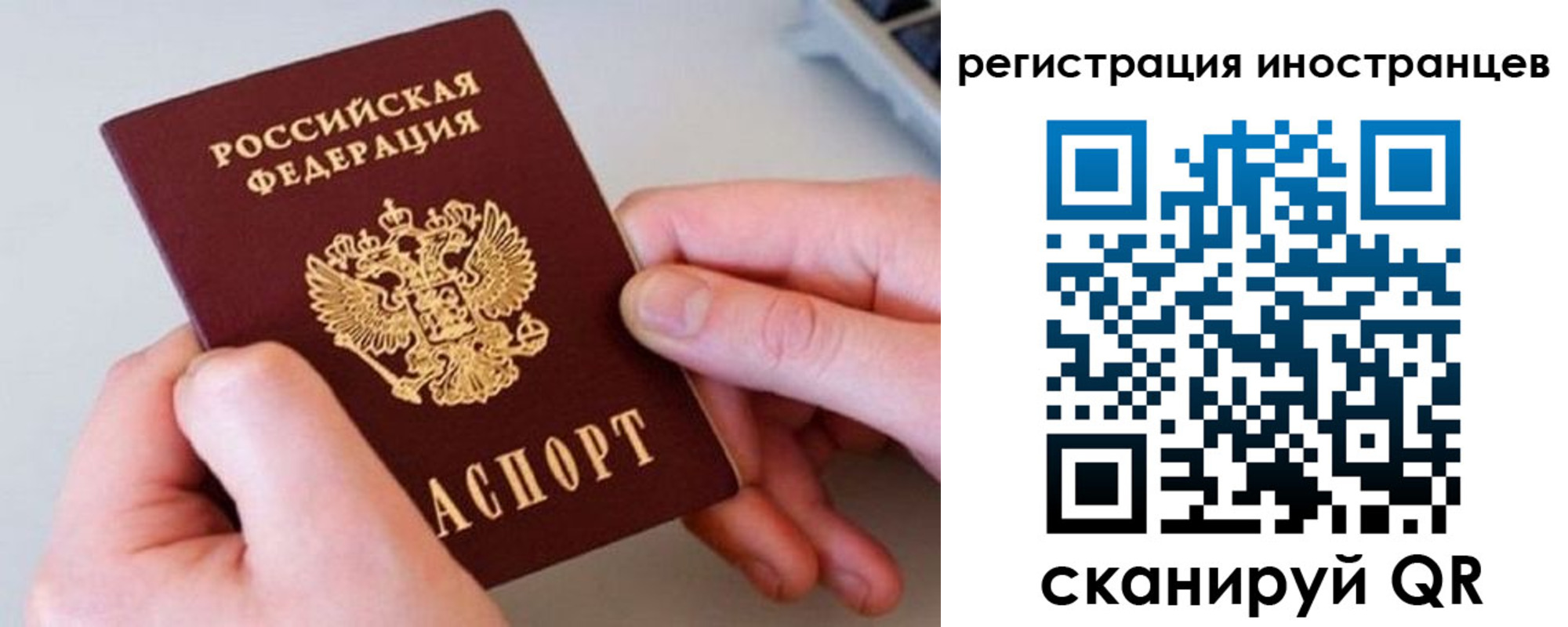 временная регистрация госуслуги в Микуни