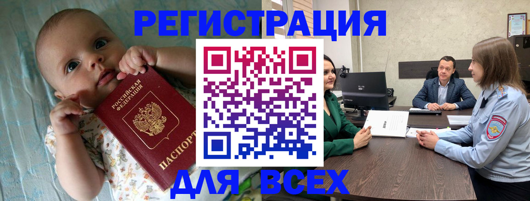 регистрация для школы в Микуни